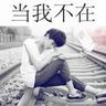 下水道的美人鱼高清在线观看
