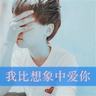 黄海波老婆