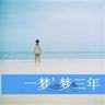 冰河追凶bt