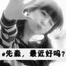 七月和安生书包网txt