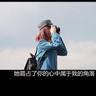 追凶者也预告片视频