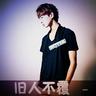 冰河追凶 迅雷下载
