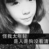 追凶这也票房